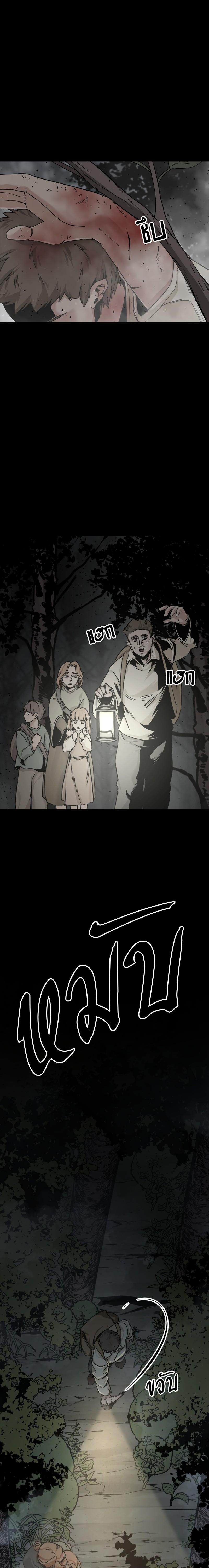 Manga-lc-com อ่านมังงะ อ่านการ์ตูน ออนไลน์ ฟรี HERO KILLER ตอนที่ 1 2 3 4 5 6 7 8 9 10 11 12 13 14 ฟรี ไม่มีโฆษณา Manga-lc - อ่าน มังงะ อ่าน การ์ตูน ออนไลน์ อ่านมังงะ ฟรี