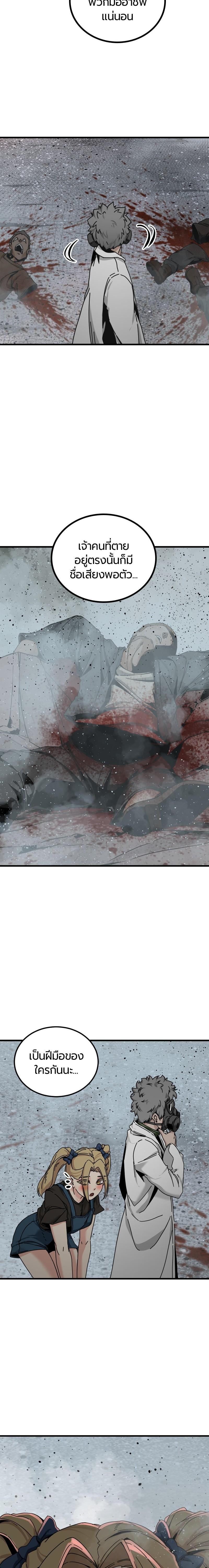 Manga-lc-com อ่านมังงะ อ่านการ์ตูน ออนไลน์ ฟรี HERO KILLER ตอนที่ 1 2 3 4 5 6 7 8 9 10 11 12 13 14 ฟรี ไม่มีโฆษณา Manga-lc - อ่าน มังงะ อ่าน การ์ตูน ออนไลน์ อ่านมังงะ ฟรี