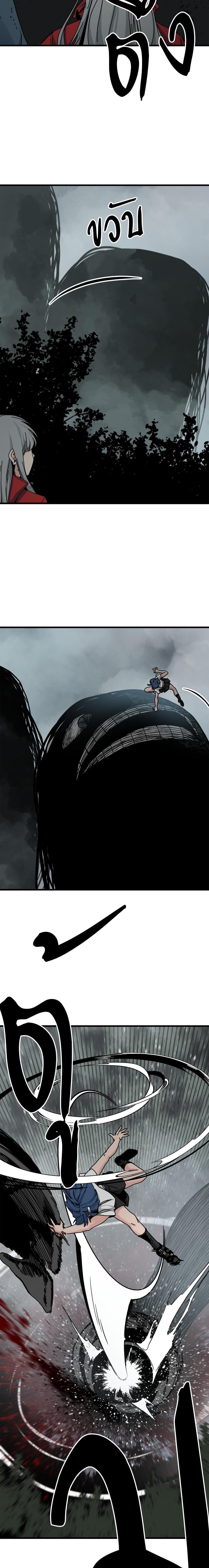 Manga-lc-com อ่านมังงะ อ่านการ์ตูน ออนไลน์ ฟรี HERO KILLER ตอนที่ 1 2 3 4 5 6 7 8 9 10 11 12 13 14 ฟรี ไม่มีโฆษณา Manga-lc - อ่าน มังงะ อ่าน การ์ตูน ออนไลน์ อ่านมังงะ ฟรี