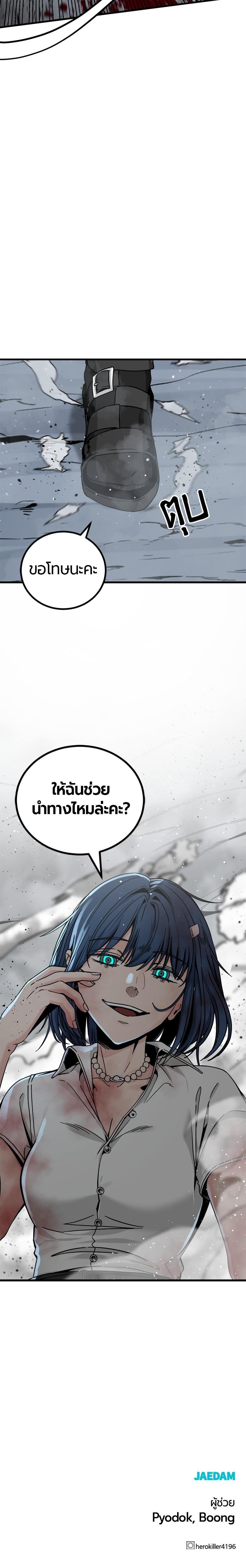 Manga-lc-com อ่านมังงะ อ่านการ์ตูน ออนไลน์ ฟรี HERO KILLER ตอนที่ 1 2 3 4 5 6 7 8 9 10 11 12 13 14 ฟรี ไม่มีโฆษณา Manga-lc - อ่าน มังงะ อ่าน การ์ตูน ออนไลน์ อ่านมังงะ ฟรี
