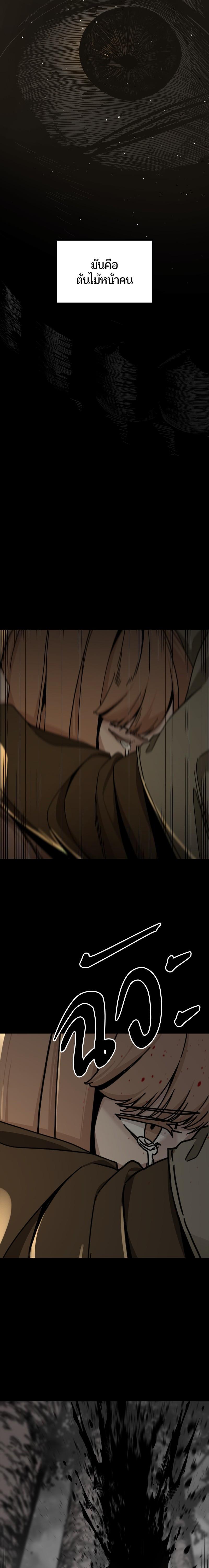 Manga-lc-com อ่านมังงะ อ่านการ์ตูน ออนไลน์ ฟรี HERO KILLER ตอนที่ 1 2 3 4 5 6 7 8 9 10 11 12 13 14 ฟรี ไม่มีโฆษณา Manga-lc - อ่าน มังงะ อ่าน การ์ตูน ออนไลน์ อ่านมังงะ ฟรี