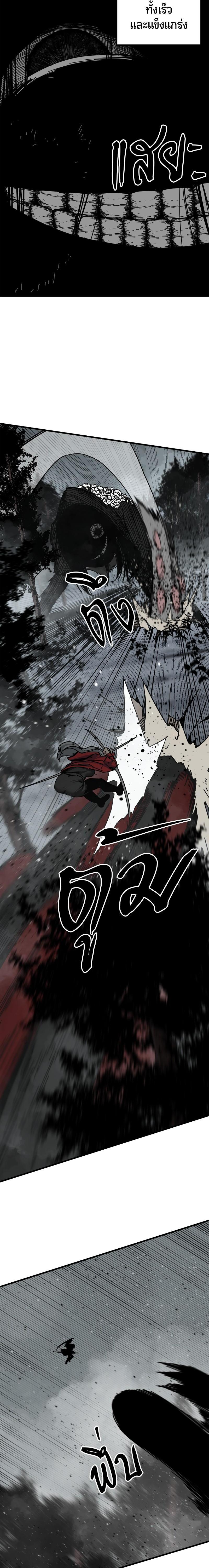 Manga-lc-com อ่านมังงะ อ่านการ์ตูน ออนไลน์ ฟรี HERO KILLER ตอนที่ 1 2 3 4 5 6 7 8 9 10 11 12 13 14 ฟรี ไม่มีโฆษณา Manga-lc - อ่าน มังงะ อ่าน การ์ตูน ออนไลน์ อ่านมังงะ ฟรี