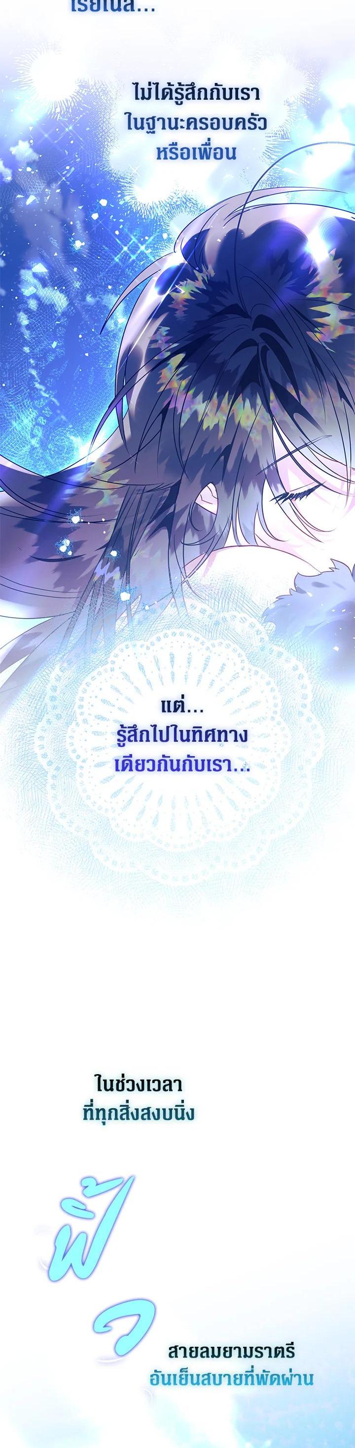 Manga-lc-com อ่านมังงะ อ่านการ์ตูน ออนไลน์ ฟรี Of all things, I Became a Crow ตอนที่ 1 2 3 4 5 6 7 8 9 10 11 12 13 14 ฟรี ไม่มีโฆษณา Manga-lc - อ่าน มังงะ อ่าน การ์ตูน ออนไลน์ อ่านมังงะ ฟรี