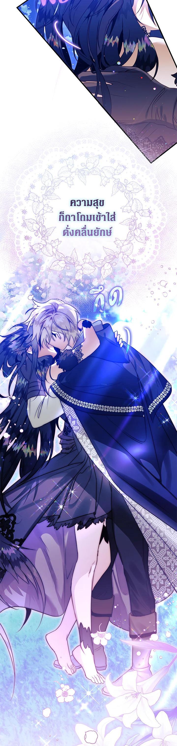 Manga-lc-com อ่านมังงะ อ่านการ์ตูน ออนไลน์ ฟรี Of all things, I Became a Crow ตอนที่ 1 2 3 4 5 6 7 8 9 10 11 12 13 14 ฟรี ไม่มีโฆษณา Manga-lc - อ่าน มังงะ อ่าน การ์ตูน ออนไลน์ อ่านมังงะ ฟรี