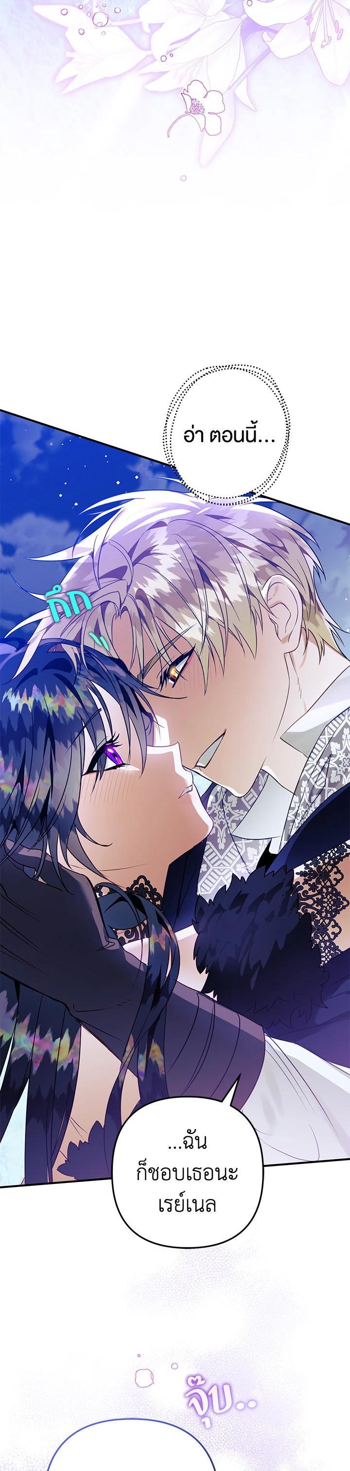 Manga-lc-com อ่านมังงะ อ่านการ์ตูน ออนไลน์ ฟรี Of all things, I Became a Crow ตอนที่ 1 2 3 4 5 6 7 8 9 10 11 12 13 14 ฟรี ไม่มีโฆษณา Manga-lc - อ่าน มังงะ อ่าน การ์ตูน ออนไลน์ อ่านมังงะ ฟรี