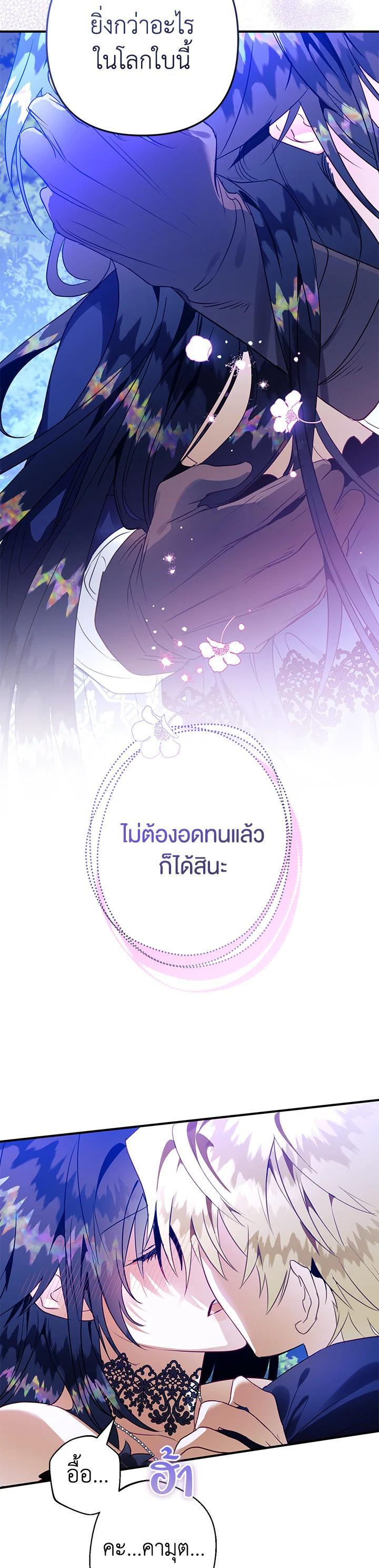Manga-lc-com อ่านมังงะ อ่านการ์ตูน ออนไลน์ ฟรี Of all things, I Became a Crow ตอนที่ 1 2 3 4 5 6 7 8 9 10 11 12 13 14 ฟรี ไม่มีโฆษณา Manga-lc - อ่าน มังงะ อ่าน การ์ตูน ออนไลน์ อ่านมังงะ ฟรี