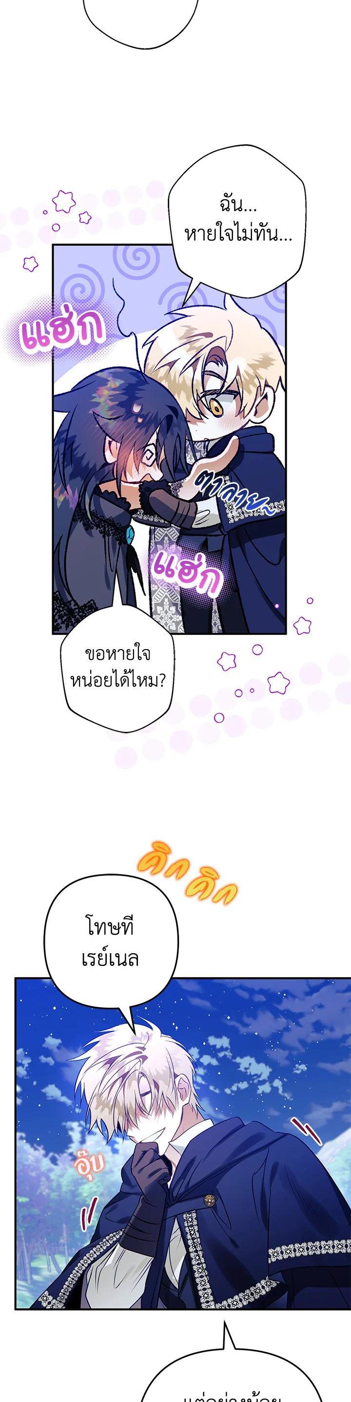 Manga-lc-com อ่านมังงะ อ่านการ์ตูน ออนไลน์ ฟรี Of all things, I Became a Crow ตอนที่ 1 2 3 4 5 6 7 8 9 10 11 12 13 14 ฟรี ไม่มีโฆษณา Manga-lc - อ่าน มังงะ อ่าน การ์ตูน ออนไลน์ อ่านมังงะ ฟรี