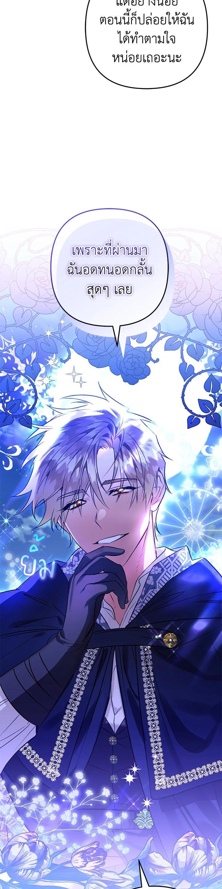 Manga-lc-com อ่านมังงะ อ่านการ์ตูน ออนไลน์ ฟรี Of all things, I Became a Crow ตอนที่ 1 2 3 4 5 6 7 8 9 10 11 12 13 14 ฟรี ไม่มีโฆษณา Manga-lc - อ่าน มังงะ อ่าน การ์ตูน ออนไลน์ อ่านมังงะ ฟรี