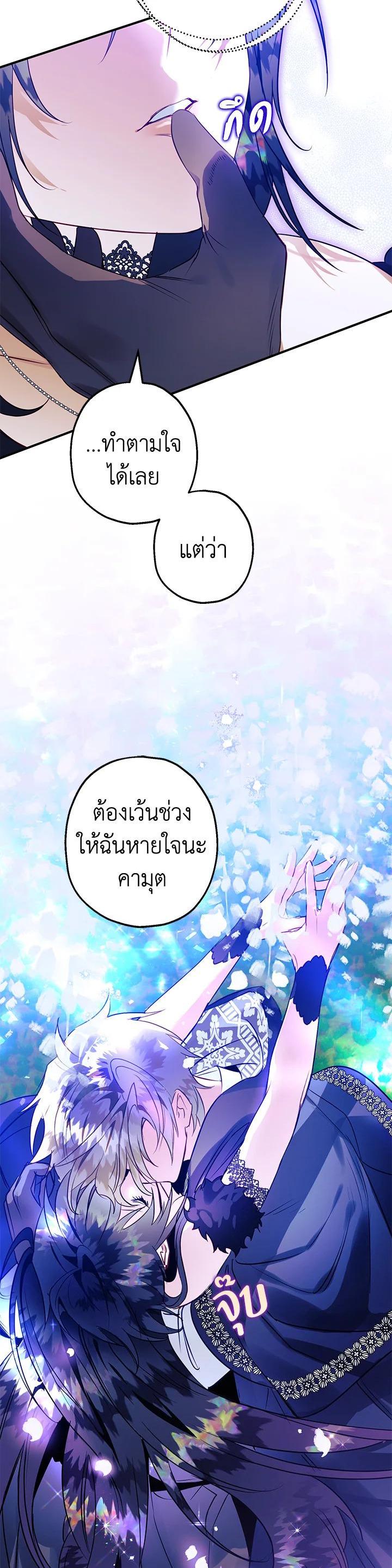 Manga-lc-com อ่านมังงะ อ่านการ์ตูน ออนไลน์ ฟรี Of all things, I Became a Crow ตอนที่ 1 2 3 4 5 6 7 8 9 10 11 12 13 14 ฟรี ไม่มีโฆษณา Manga-lc - อ่าน มังงะ อ่าน การ์ตูน ออนไลน์ อ่านมังงะ ฟรี