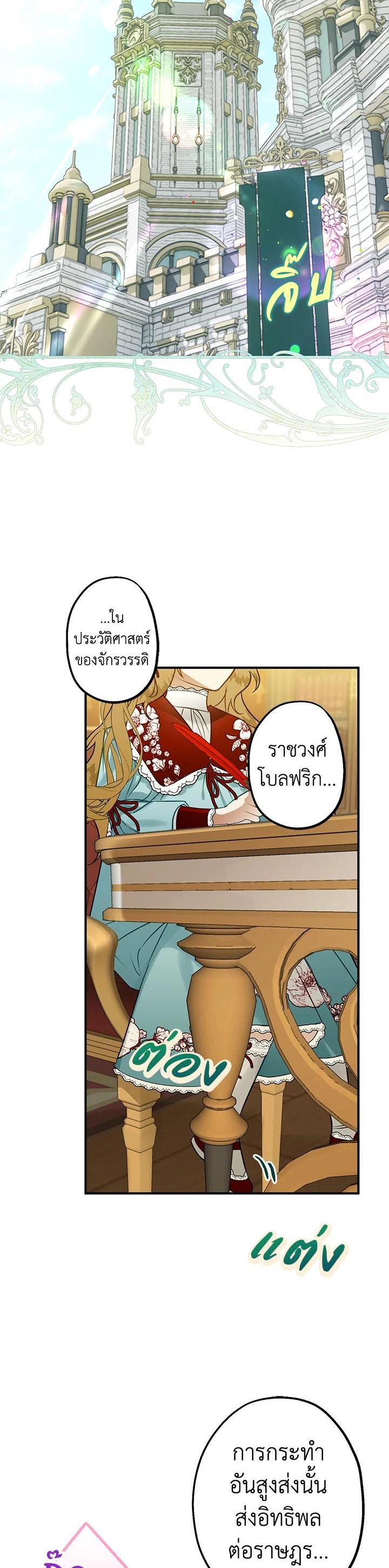 Manga-lc-com อ่านมังงะ อ่านการ์ตูน ออนไลน์ ฟรี Of all things, I Became a Crow ตอนที่ 1 2 3 4 5 6 7 8 9 10 11 12 13 14 ฟรี ไม่มีโฆษณา Manga-lc - อ่าน มังงะ อ่าน การ์ตูน ออนไลน์ อ่านมังงะ ฟรี