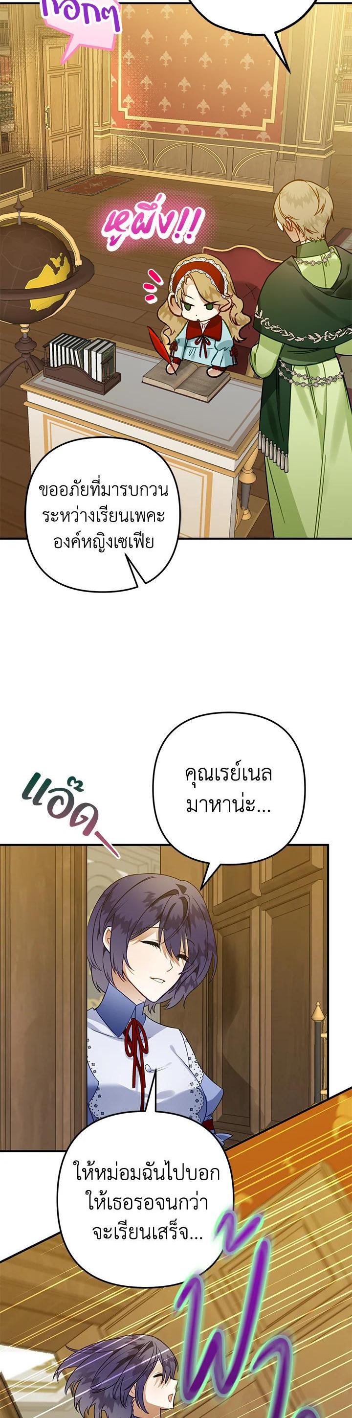 Manga-lc-com อ่านมังงะ อ่านการ์ตูน ออนไลน์ ฟรี Of all things, I Became a Crow ตอนที่ 1 2 3 4 5 6 7 8 9 10 11 12 13 14 ฟรี ไม่มีโฆษณา Manga-lc - อ่าน มังงะ อ่าน การ์ตูน ออนไลน์ อ่านมังงะ ฟรี