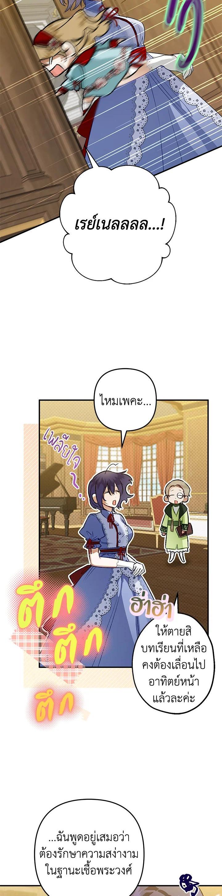 Manga-lc-com อ่านมังงะ อ่านการ์ตูน ออนไลน์ ฟรี Of all things, I Became a Crow ตอนที่ 1 2 3 4 5 6 7 8 9 10 11 12 13 14 ฟรี ไม่มีโฆษณา Manga-lc - อ่าน มังงะ อ่าน การ์ตูน ออนไลน์ อ่านมังงะ ฟรี