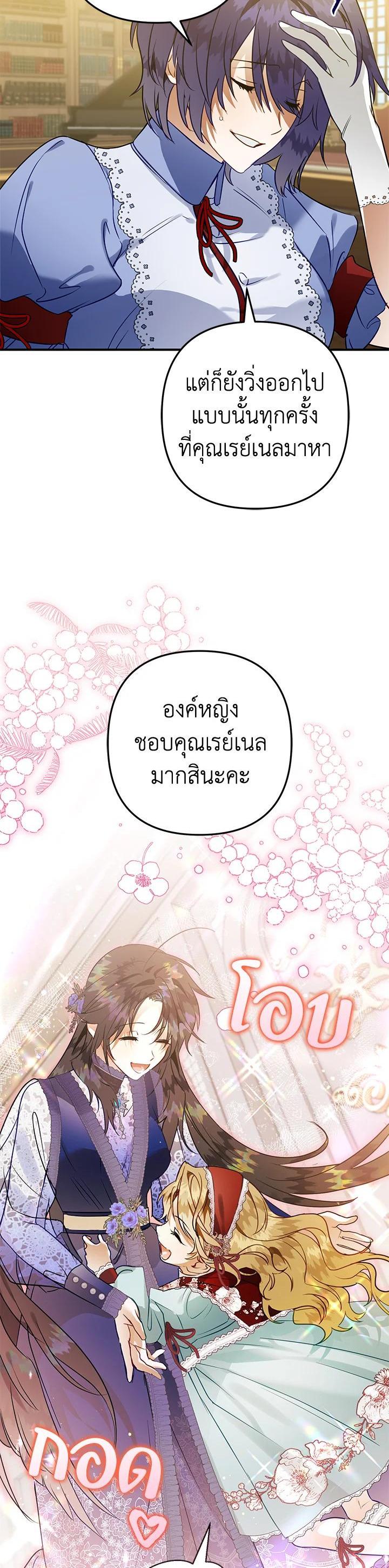 Manga-lc-com อ่านมังงะ อ่านการ์ตูน ออนไลน์ ฟรี Of all things, I Became a Crow ตอนที่ 1 2 3 4 5 6 7 8 9 10 11 12 13 14 ฟรี ไม่มีโฆษณา Manga-lc - อ่าน มังงะ อ่าน การ์ตูน ออนไลน์ อ่านมังงะ ฟรี