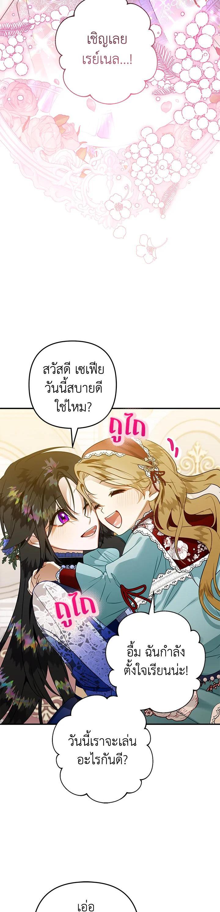 Manga-lc-com อ่านมังงะ อ่านการ์ตูน ออนไลน์ ฟรี Of all things, I Became a Crow ตอนที่ 1 2 3 4 5 6 7 8 9 10 11 12 13 14 ฟรี ไม่มีโฆษณา Manga-lc - อ่าน มังงะ อ่าน การ์ตูน ออนไลน์ อ่านมังงะ ฟรี