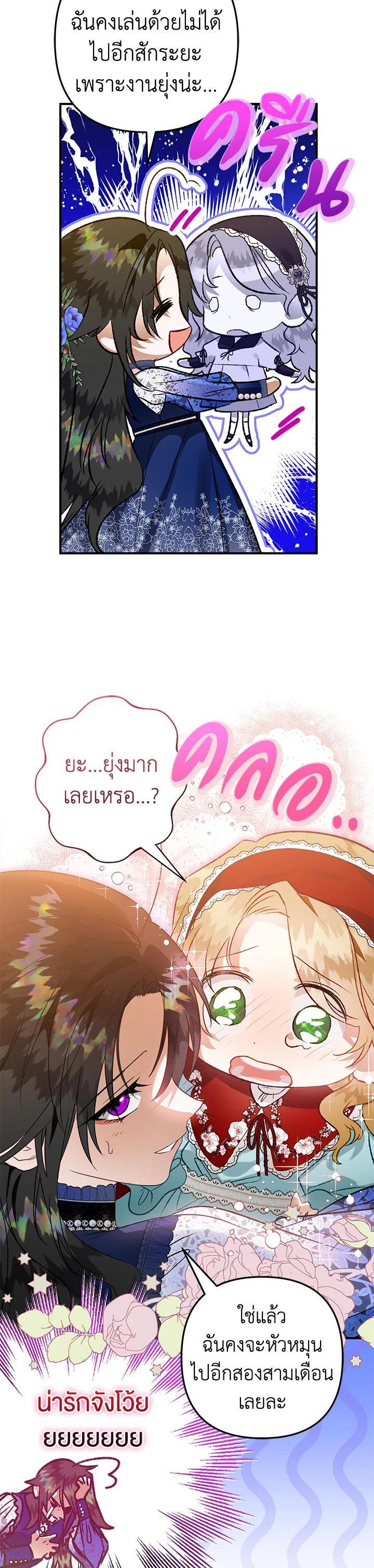 Manga-lc-com อ่านมังงะ อ่านการ์ตูน ออนไลน์ ฟรี Of all things, I Became a Crow ตอนที่ 1 2 3 4 5 6 7 8 9 10 11 12 13 14 ฟรี ไม่มีโฆษณา Manga-lc - อ่าน มังงะ อ่าน การ์ตูน ออนไลน์ อ่านมังงะ ฟรี