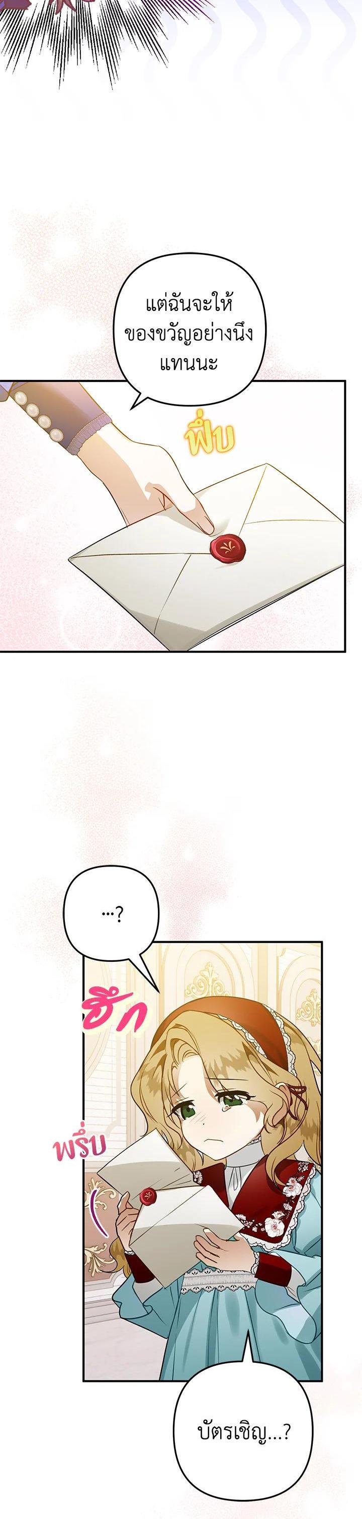 Manga-lc-com อ่านมังงะ อ่านการ์ตูน ออนไลน์ ฟรี Of all things, I Became a Crow ตอนที่ 1 2 3 4 5 6 7 8 9 10 11 12 13 14 ฟรี ไม่มีโฆษณา Manga-lc - อ่าน มังงะ อ่าน การ์ตูน ออนไลน์ อ่านมังงะ ฟรี