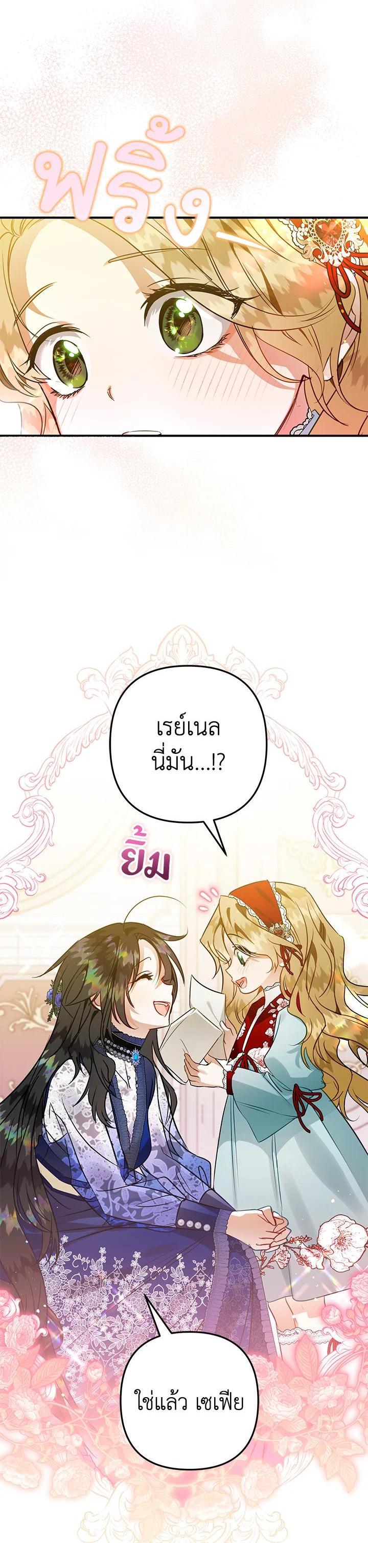 Manga-lc-com อ่านมังงะ อ่านการ์ตูน ออนไลน์ ฟรี Of all things, I Became a Crow ตอนที่ 1 2 3 4 5 6 7 8 9 10 11 12 13 14 ฟรี ไม่มีโฆษณา Manga-lc - อ่าน มังงะ อ่าน การ์ตูน ออนไลน์ อ่านมังงะ ฟรี