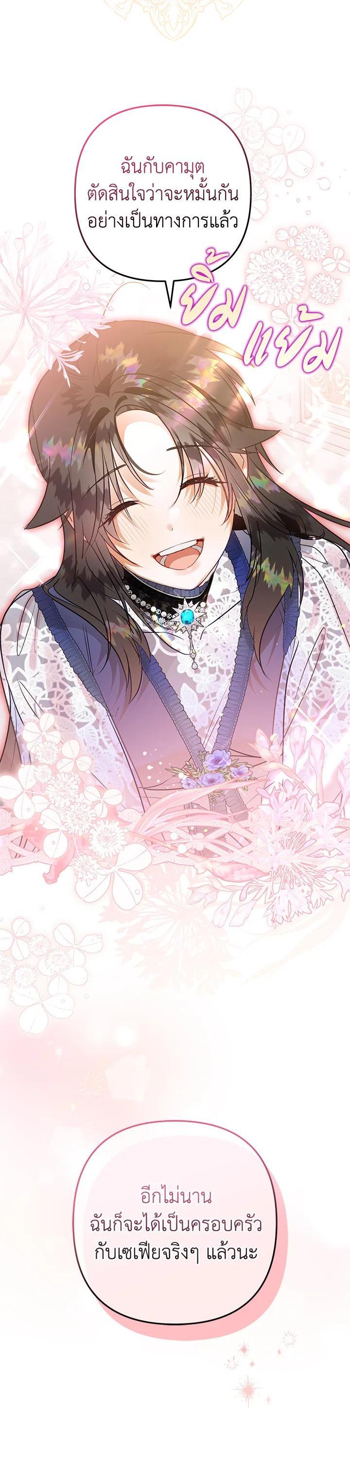 Manga-lc-com อ่านมังงะ อ่านการ์ตูน ออนไลน์ ฟรี Of all things, I Became a Crow ตอนที่ 1 2 3 4 5 6 7 8 9 10 11 12 13 14 ฟรี ไม่มีโฆษณา Manga-lc - อ่าน มังงะ อ่าน การ์ตูน ออนไลน์ อ่านมังงะ ฟรี