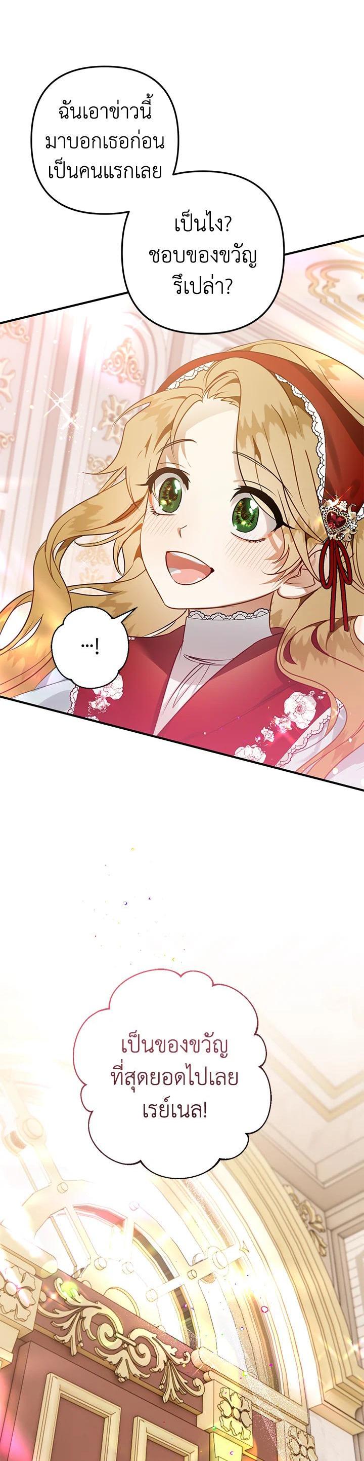 Manga-lc-com อ่านมังงะ อ่านการ์ตูน ออนไลน์ ฟรี Of all things, I Became a Crow ตอนที่ 1 2 3 4 5 6 7 8 9 10 11 12 13 14 ฟรี ไม่มีโฆษณา Manga-lc - อ่าน มังงะ อ่าน การ์ตูน ออนไลน์ อ่านมังงะ ฟรี