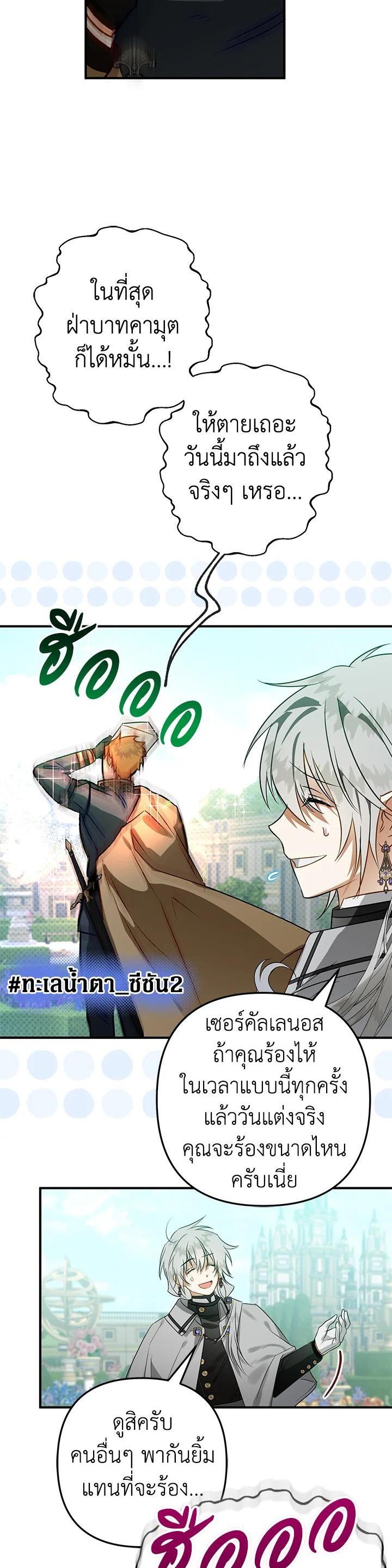 Manga-lc-com อ่านมังงะ อ่านการ์ตูน ออนไลน์ ฟรี Of all things, I Became a Crow ตอนที่ 1 2 3 4 5 6 7 8 9 10 11 12 13 14 ฟรี ไม่มีโฆษณา Manga-lc - อ่าน มังงะ อ่าน การ์ตูน ออนไลน์ อ่านมังงะ ฟรี