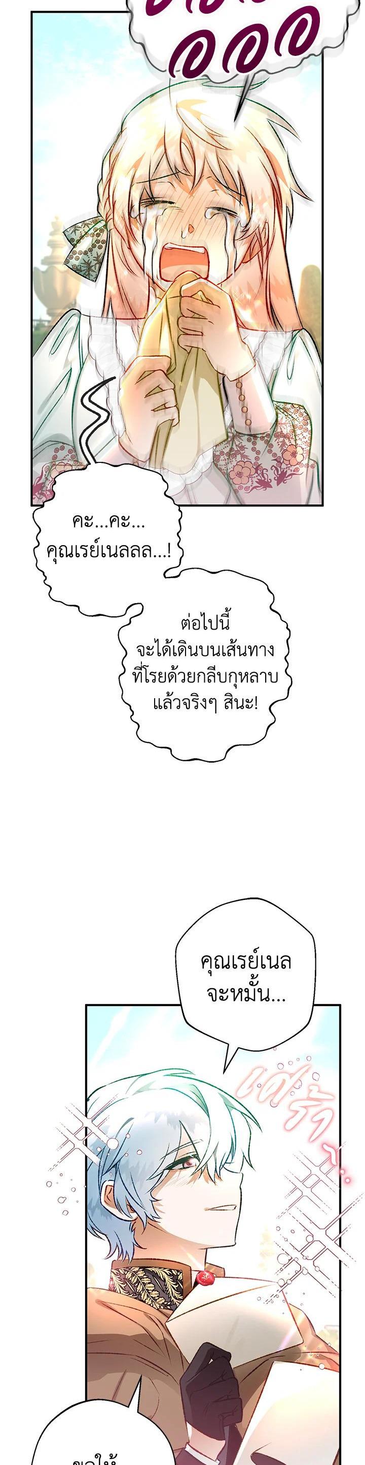 Manga-lc-com อ่านมังงะ อ่านการ์ตูน ออนไลน์ ฟรี Of all things, I Became a Crow ตอนที่ 1 2 3 4 5 6 7 8 9 10 11 12 13 14 ฟรี ไม่มีโฆษณา Manga-lc - อ่าน มังงะ อ่าน การ์ตูน ออนไลน์ อ่านมังงะ ฟรี