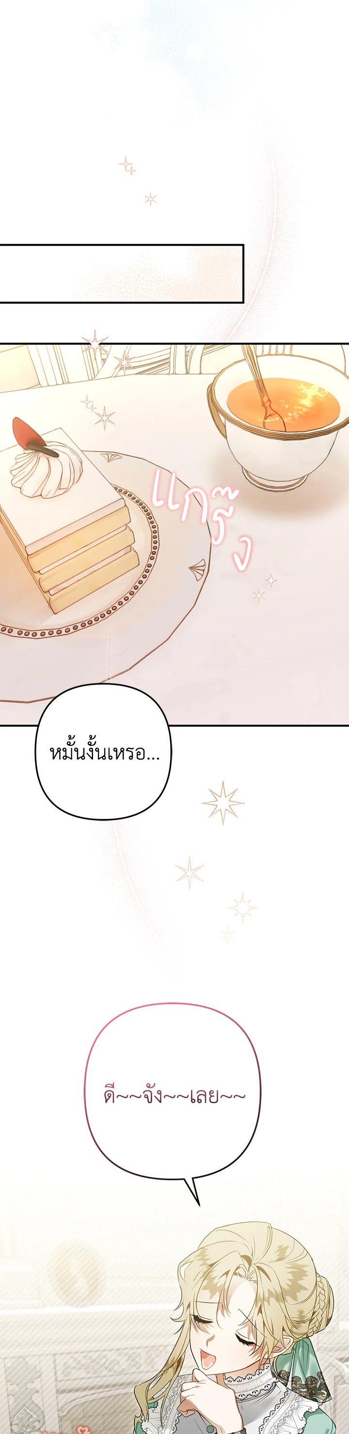 Manga-lc-com อ่านมังงะ อ่านการ์ตูน ออนไลน์ ฟรี Of all things, I Became a Crow ตอนที่ 1 2 3 4 5 6 7 8 9 10 11 12 13 14 ฟรี ไม่มีโฆษณา Manga-lc - อ่าน มังงะ อ่าน การ์ตูน ออนไลน์ อ่านมังงะ ฟรี