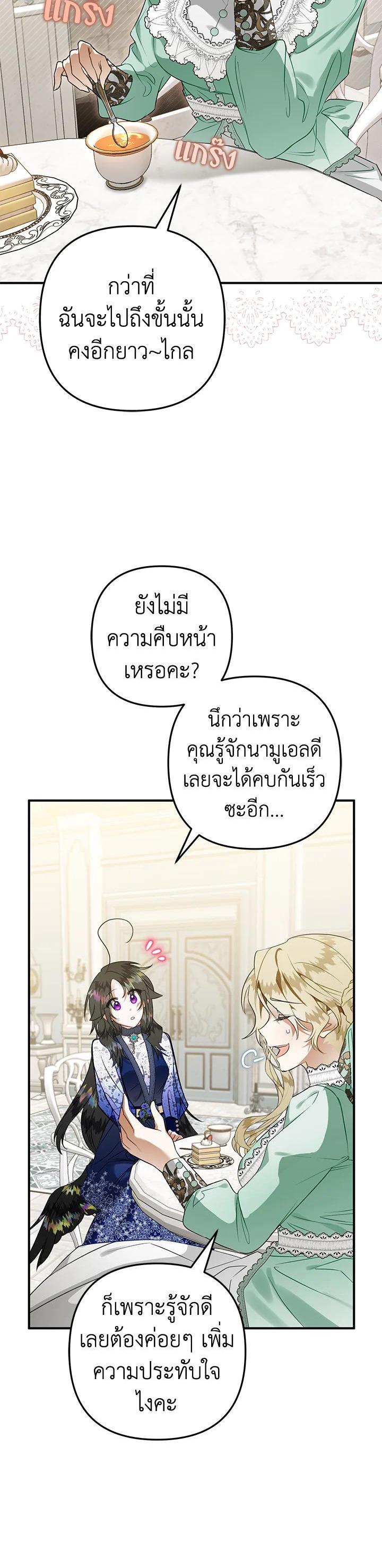 Manga-lc-com อ่านมังงะ อ่านการ์ตูน ออนไลน์ ฟรี Of all things, I Became a Crow ตอนที่ 1 2 3 4 5 6 7 8 9 10 11 12 13 14 ฟรี ไม่มีโฆษณา Manga-lc - อ่าน มังงะ อ่าน การ์ตูน ออนไลน์ อ่านมังงะ ฟรี