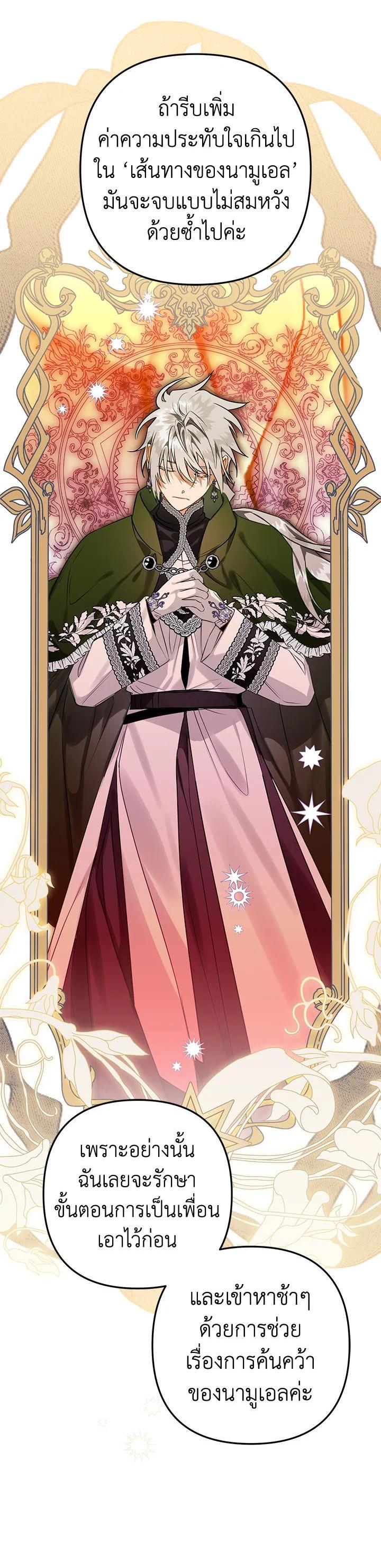 Manga-lc-com อ่านมังงะ อ่านการ์ตูน ออนไลน์ ฟรี Of all things, I Became a Crow ตอนที่ 1 2 3 4 5 6 7 8 9 10 11 12 13 14 ฟรี ไม่มีโฆษณา Manga-lc - อ่าน มังงะ อ่าน การ์ตูน ออนไลน์ อ่านมังงะ ฟรี