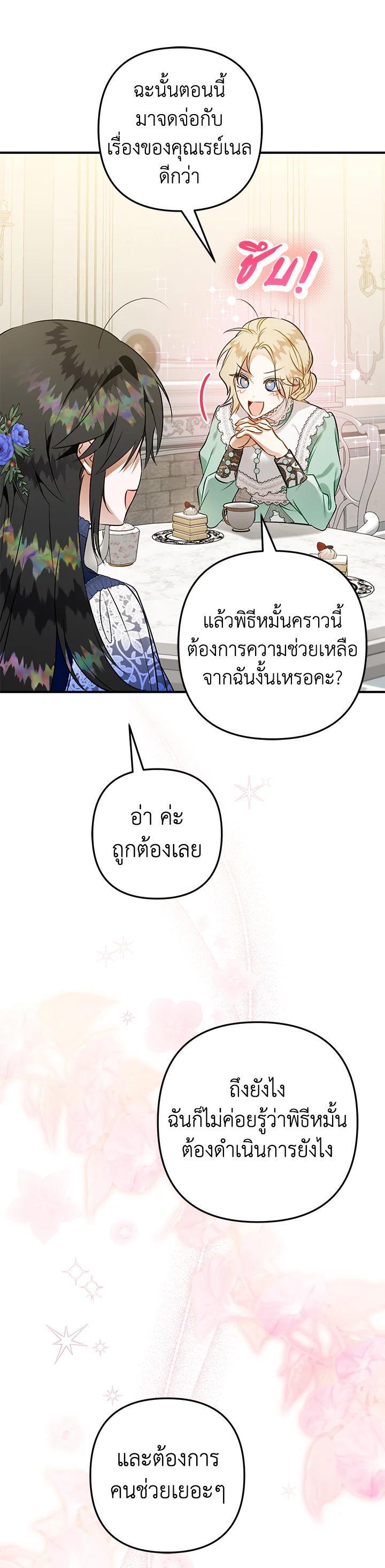 Manga-lc-com อ่านมังงะ อ่านการ์ตูน ออนไลน์ ฟรี Of all things, I Became a Crow ตอนที่ 1 2 3 4 5 6 7 8 9 10 11 12 13 14 ฟรี ไม่มีโฆษณา Manga-lc - อ่าน มังงะ อ่าน การ์ตูน ออนไลน์ อ่านมังงะ ฟรี