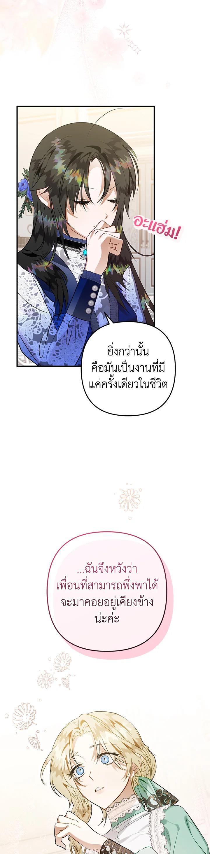 Manga-lc-com อ่านมังงะ อ่านการ์ตูน ออนไลน์ ฟรี Of all things, I Became a Crow ตอนที่ 1 2 3 4 5 6 7 8 9 10 11 12 13 14 ฟรี ไม่มีโฆษณา Manga-lc - อ่าน มังงะ อ่าน การ์ตูน ออนไลน์ อ่านมังงะ ฟรี