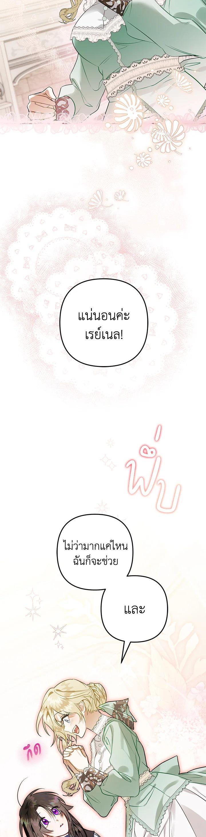 Manga-lc-com อ่านมังงะ อ่านการ์ตูน ออนไลน์ ฟรี Of all things, I Became a Crow ตอนที่ 1 2 3 4 5 6 7 8 9 10 11 12 13 14 ฟรี ไม่มีโฆษณา Manga-lc - อ่าน มังงะ อ่าน การ์ตูน ออนไลน์ อ่านมังงะ ฟรี