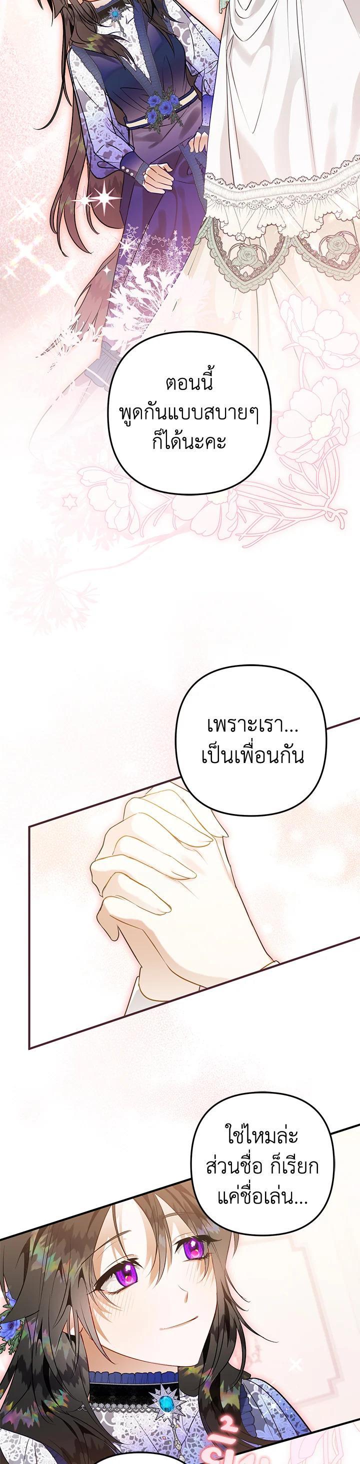 Manga-lc-com อ่านมังงะ อ่านการ์ตูน ออนไลน์ ฟรี Of all things, I Became a Crow ตอนที่ 1 2 3 4 5 6 7 8 9 10 11 12 13 14 ฟรี ไม่มีโฆษณา Manga-lc - อ่าน มังงะ อ่าน การ์ตูน ออนไลน์ อ่านมังงะ ฟรี