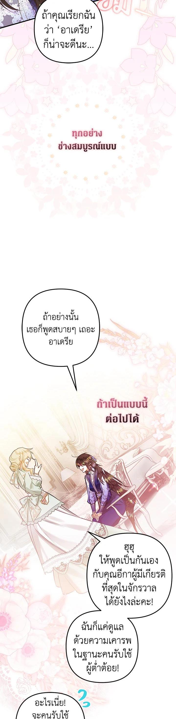 Manga-lc-com อ่านมังงะ อ่านการ์ตูน ออนไลน์ ฟรี Of all things, I Became a Crow ตอนที่ 1 2 3 4 5 6 7 8 9 10 11 12 13 14 ฟรี ไม่มีโฆษณา Manga-lc - อ่าน มังงะ อ่าน การ์ตูน ออนไลน์ อ่านมังงะ ฟรี