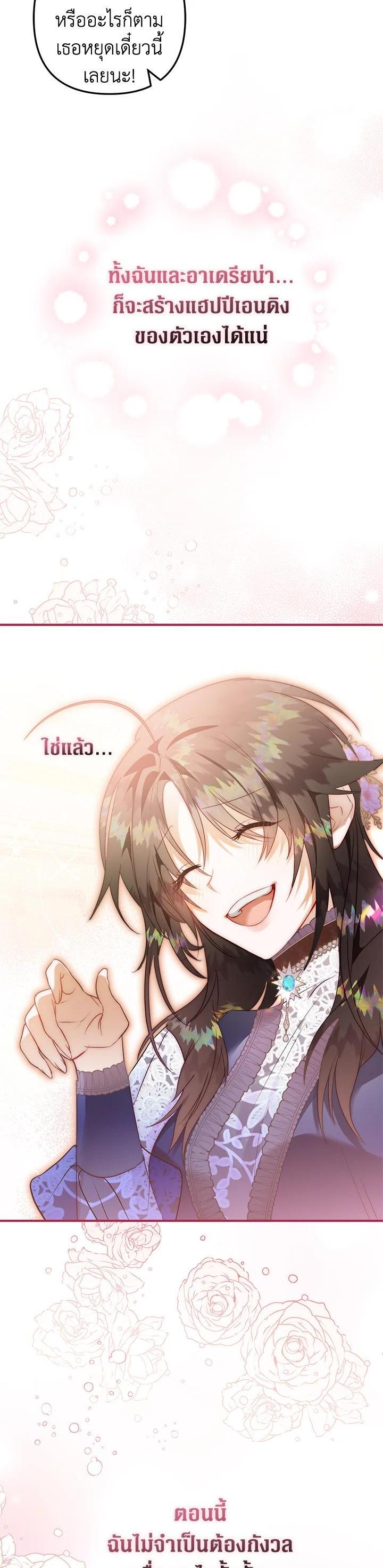 Manga-lc-com อ่านมังงะ อ่านการ์ตูน ออนไลน์ ฟรี Of all things, I Became a Crow ตอนที่ 1 2 3 4 5 6 7 8 9 10 11 12 13 14 ฟรี ไม่มีโฆษณา Manga-lc - อ่าน มังงะ อ่าน การ์ตูน ออนไลน์ อ่านมังงะ ฟรี