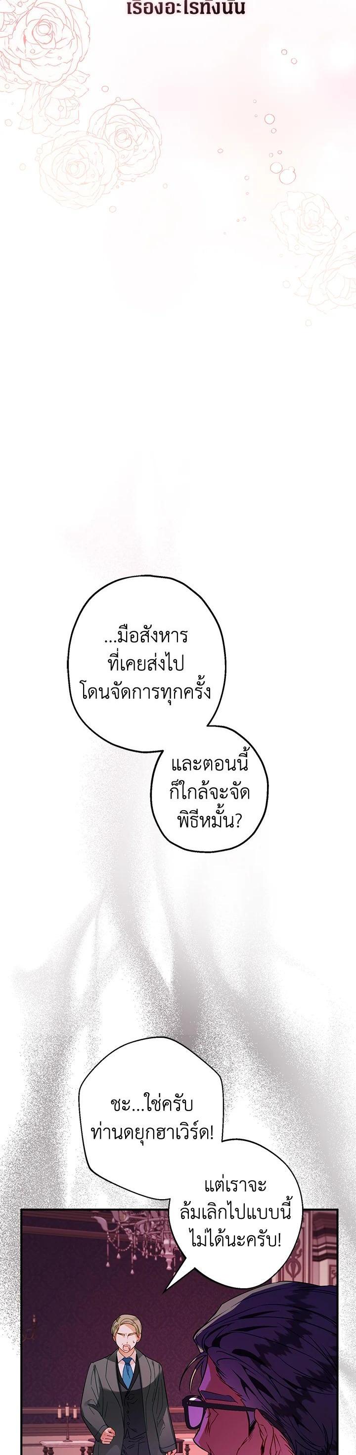 Manga-lc-com อ่านมังงะ อ่านการ์ตูน ออนไลน์ ฟรี Of all things, I Became a Crow ตอนที่ 1 2 3 4 5 6 7 8 9 10 11 12 13 14 ฟรี ไม่มีโฆษณา Manga-lc - อ่าน มังงะ อ่าน การ์ตูน ออนไลน์ อ่านมังงะ ฟรี