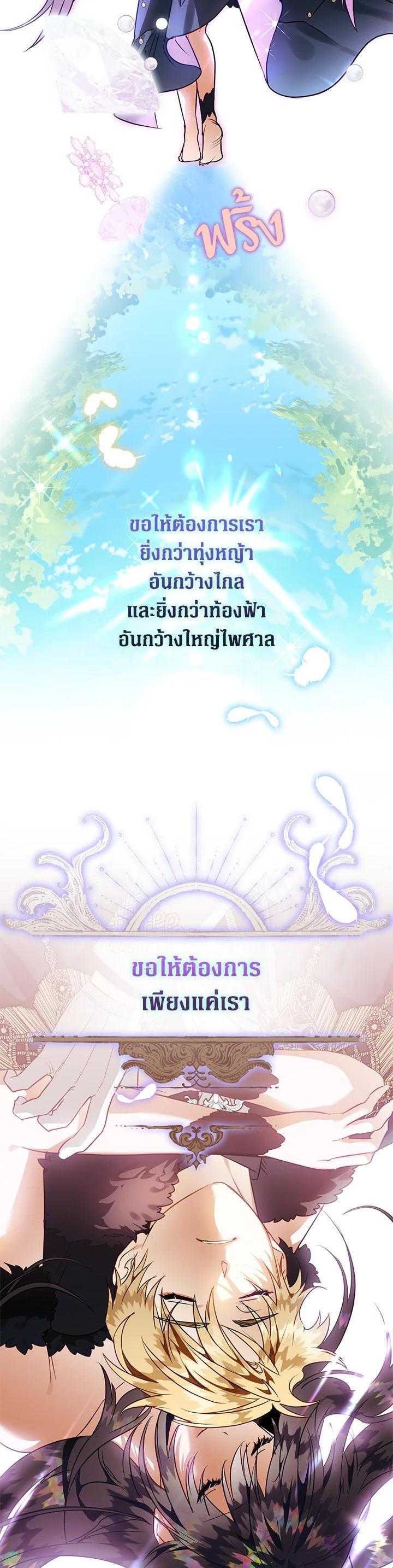 Manga-lc-com อ่านมังงะ อ่านการ์ตูน ออนไลน์ ฟรี Of all things, I Became a Crow ตอนที่ 1 2 3 4 5 6 7 8 9 10 11 12 13 14 ฟรี ไม่มีโฆษณา Manga-lc - อ่าน มังงะ อ่าน การ์ตูน ออนไลน์ อ่านมังงะ ฟรี