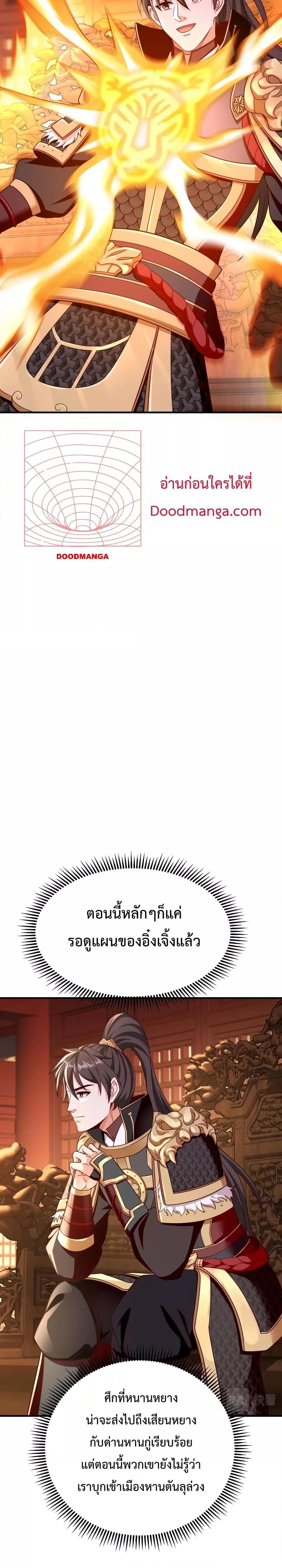 Manga-lc-com อ่านมังงะ อ่านการ์ตูน ออนไลน์ ฟรี IKillToBeGo ตอนที่ 1 2 3 4 5 6 7 8 9 10 11 12 13 14 ฟรี ไม่มีโฆษณา Manga-lc - อ่าน มังงะ อ่าน การ์ตูน ออนไลน์ อ่านมังงะ ฟรี