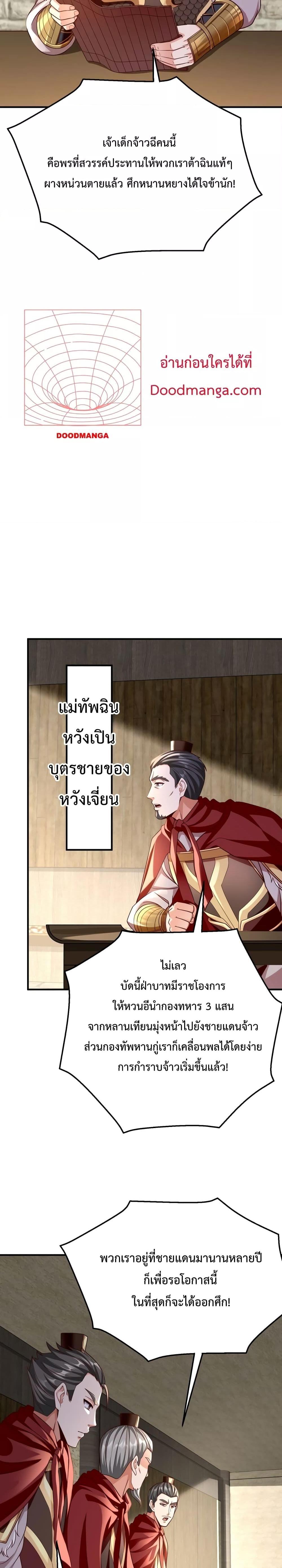Manga-lc-com อ่านมังงะ อ่านการ์ตูน ออนไลน์ ฟรี IKillToBeGo ตอนที่ 1 2 3 4 5 6 7 8 9 10 11 12 13 14 ฟรี ไม่มีโฆษณา Manga-lc - อ่าน มังงะ อ่าน การ์ตูน ออนไลน์ อ่านมังงะ ฟรี