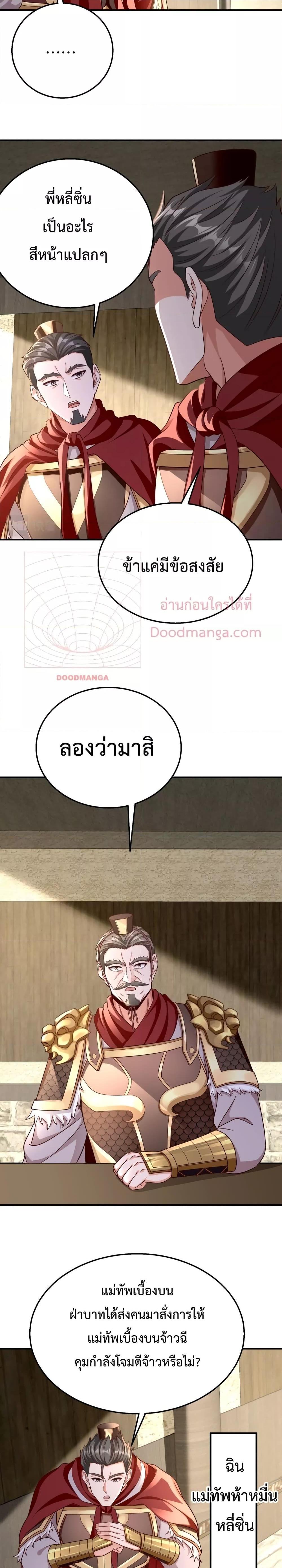 Manga-lc-com อ่านมังงะ อ่านการ์ตูน ออนไลน์ ฟรี IKillToBeGo ตอนที่ 1 2 3 4 5 6 7 8 9 10 11 12 13 14 ฟรี ไม่มีโฆษณา Manga-lc - อ่าน มังงะ อ่าน การ์ตูน ออนไลน์ อ่านมังงะ ฟรี