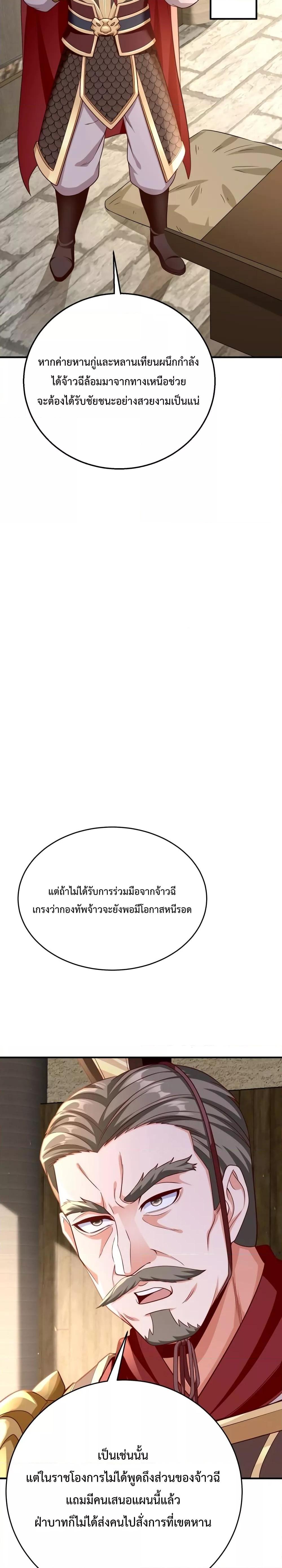 Manga-lc-com อ่านมังงะ อ่านการ์ตูน ออนไลน์ ฟรี IKillToBeGo ตอนที่ 1 2 3 4 5 6 7 8 9 10 11 12 13 14 ฟรี ไม่มีโฆษณา Manga-lc - อ่าน มังงะ อ่าน การ์ตูน ออนไลน์ อ่านมังงะ ฟรี