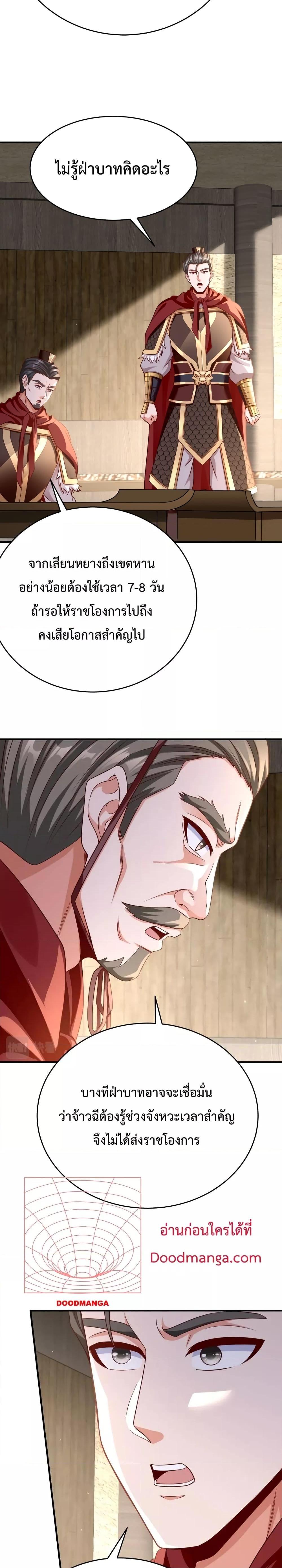 Manga-lc-com อ่านมังงะ อ่านการ์ตูน ออนไลน์ ฟรี IKillToBeGo ตอนที่ 1 2 3 4 5 6 7 8 9 10 11 12 13 14 ฟรี ไม่มีโฆษณา Manga-lc - อ่าน มังงะ อ่าน การ์ตูน ออนไลน์ อ่านมังงะ ฟรี