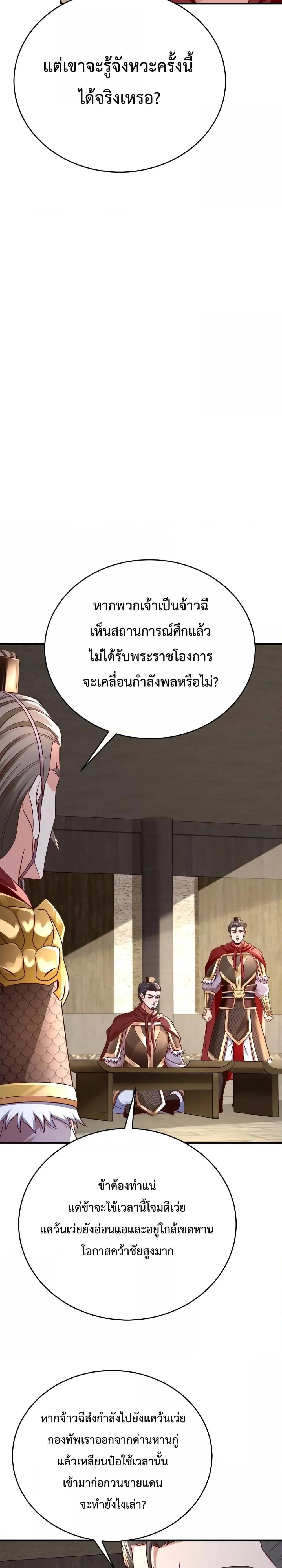 Manga-lc-com อ่านมังงะ อ่านการ์ตูน ออนไลน์ ฟรี IKillToBeGo ตอนที่ 1 2 3 4 5 6 7 8 9 10 11 12 13 14 ฟรี ไม่มีโฆษณา Manga-lc - อ่าน มังงะ อ่าน การ์ตูน ออนไลน์ อ่านมังงะ ฟรี
