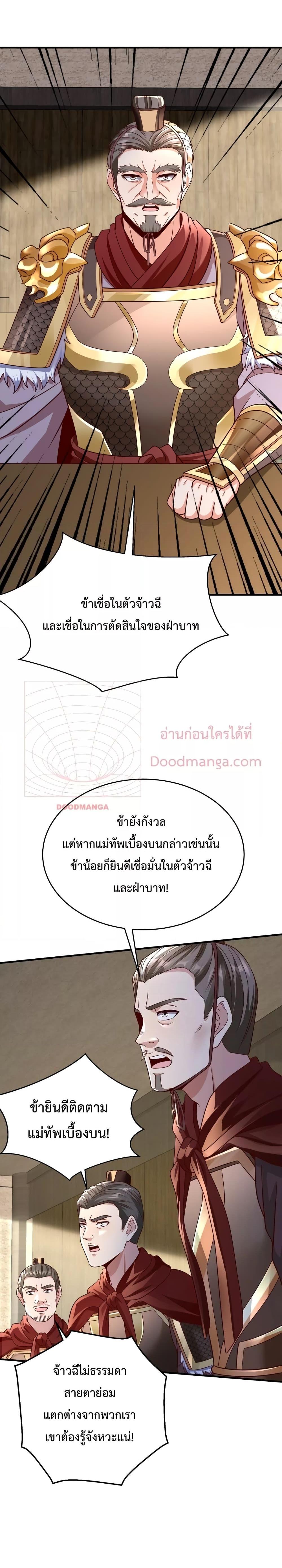 Manga-lc-com อ่านมังงะ อ่านการ์ตูน ออนไลน์ ฟรี IKillToBeGo ตอนที่ 1 2 3 4 5 6 7 8 9 10 11 12 13 14 ฟรี ไม่มีโฆษณา Manga-lc - อ่าน มังงะ อ่าน การ์ตูน ออนไลน์ อ่านมังงะ ฟรี