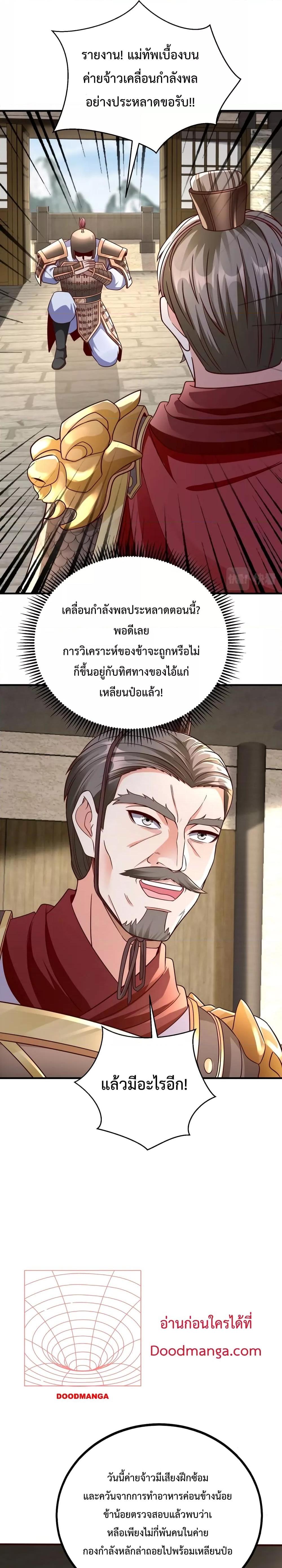 Manga-lc-com อ่านมังงะ อ่านการ์ตูน ออนไลน์ ฟรี IKillToBeGo ตอนที่ 1 2 3 4 5 6 7 8 9 10 11 12 13 14 ฟรี ไม่มีโฆษณา Manga-lc - อ่าน มังงะ อ่าน การ์ตูน ออนไลน์ อ่านมังงะ ฟรี