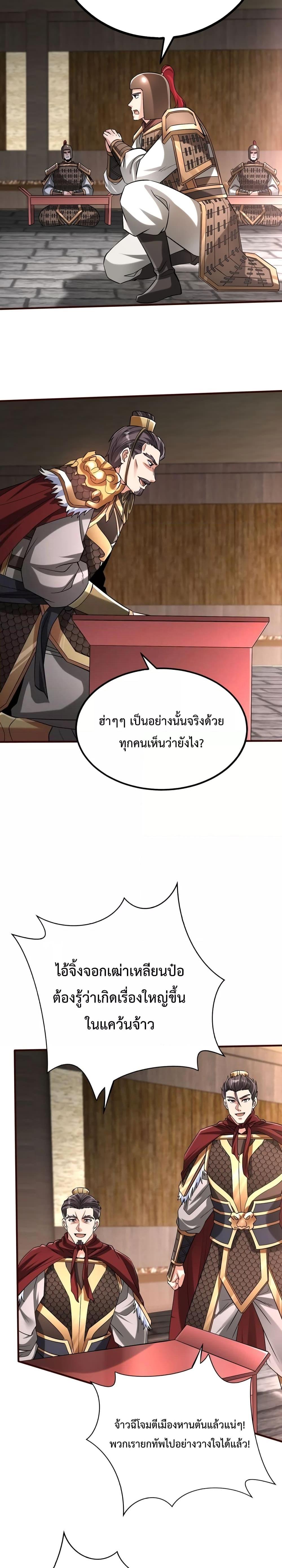 Manga-lc-com อ่านมังงะ อ่านการ์ตูน ออนไลน์ ฟรี IKillToBeGo ตอนที่ 1 2 3 4 5 6 7 8 9 10 11 12 13 14 ฟรี ไม่มีโฆษณา Manga-lc - อ่าน มังงะ อ่าน การ์ตูน ออนไลน์ อ่านมังงะ ฟรี