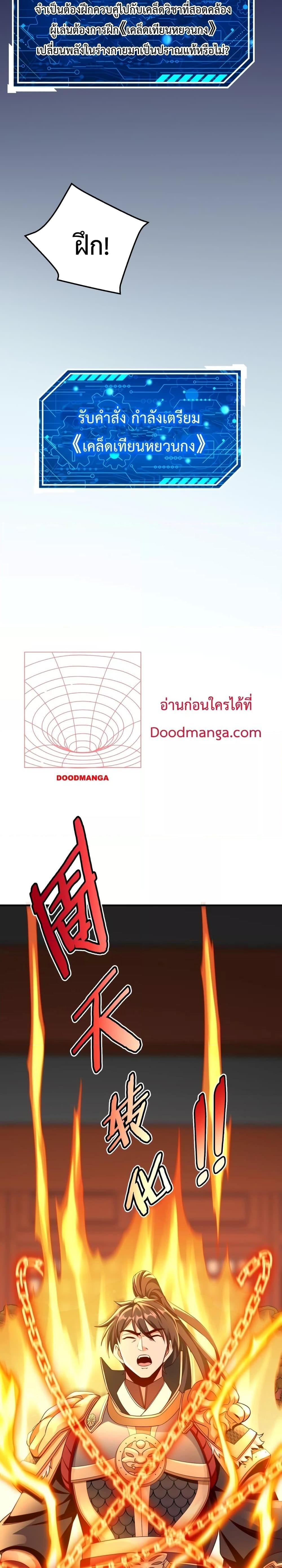 Manga-lc-com อ่านมังงะ อ่านการ์ตูน ออนไลน์ ฟรี IKillToBeGo ตอนที่ 1 2 3 4 5 6 7 8 9 10 11 12 13 14 ฟรี ไม่มีโฆษณา Manga-lc - อ่าน มังงะ อ่าน การ์ตูน ออนไลน์ อ่านมังงะ ฟรี