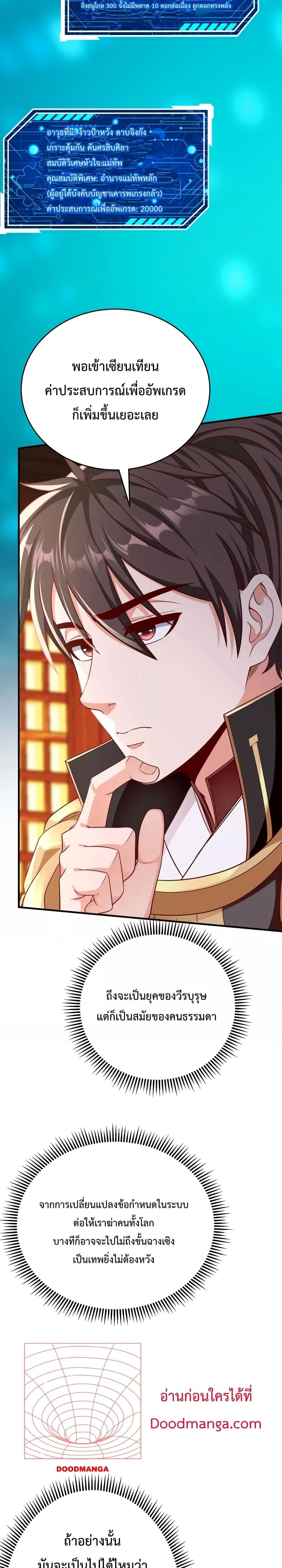 Manga-lc-com อ่านมังงะ อ่านการ์ตูน ออนไลน์ ฟรี IKillToBeGo ตอนที่ 1 2 3 4 5 6 7 8 9 10 11 12 13 14 ฟรี ไม่มีโฆษณา Manga-lc - อ่าน มังงะ อ่าน การ์ตูน ออนไลน์ อ่านมังงะ ฟรี