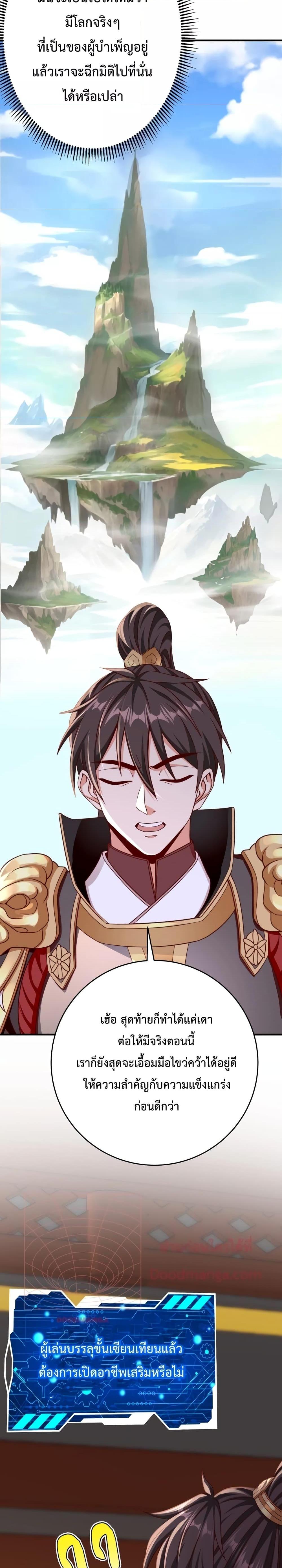Manga-lc-com อ่านมังงะ อ่านการ์ตูน ออนไลน์ ฟรี IKillToBeGo ตอนที่ 1 2 3 4 5 6 7 8 9 10 11 12 13 14 ฟรี ไม่มีโฆษณา Manga-lc - อ่าน มังงะ อ่าน การ์ตูน ออนไลน์ อ่านมังงะ ฟรี