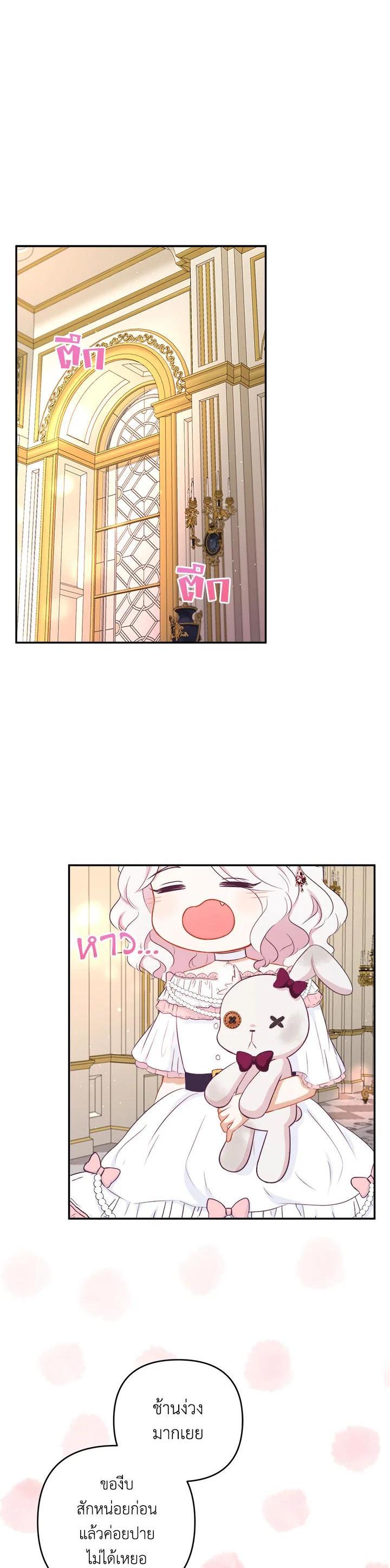 Manga-lc-com อ่านมังงะ อ่านการ์ตูน ออนไลน์ ฟรี The Wicked Little Princess ตอนที่ 1 2 3 4 5 6 7 8 9 10 11 12 13 14 ฟรี ไม่มีโฆษณา Manga-lc - อ่าน มังงะ อ่าน การ์ตูน ออนไลน์ อ่านมังงะ ฟรี