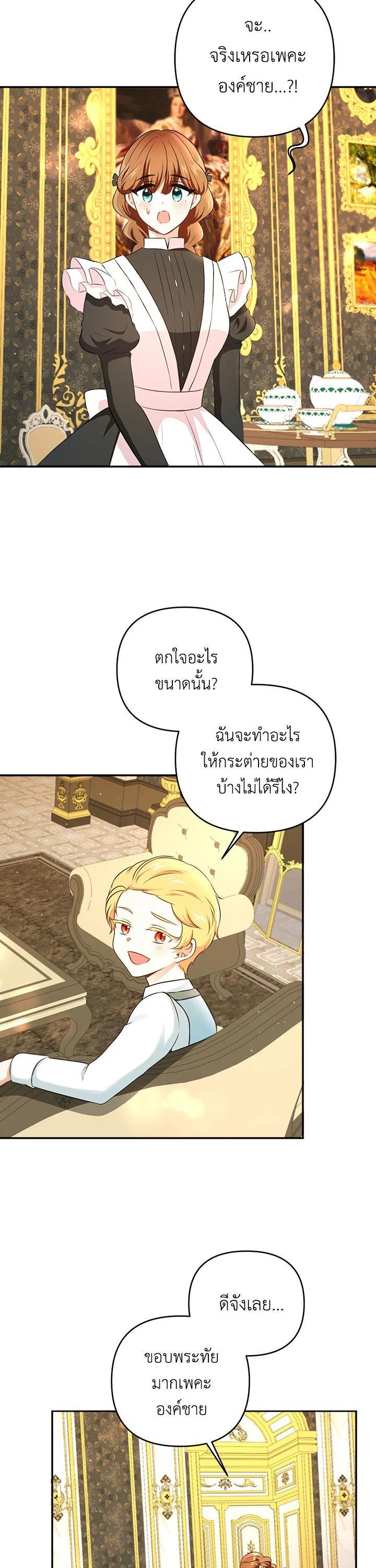 Manga-lc-com อ่านมังงะ อ่านการ์ตูน ออนไลน์ ฟรี The Wicked Little Princess ตอนที่ 1 2 3 4 5 6 7 8 9 10 11 12 13 14 ฟรี ไม่มีโฆษณา Manga-lc - อ่าน มังงะ อ่าน การ์ตูน ออนไลน์ อ่านมังงะ ฟรี